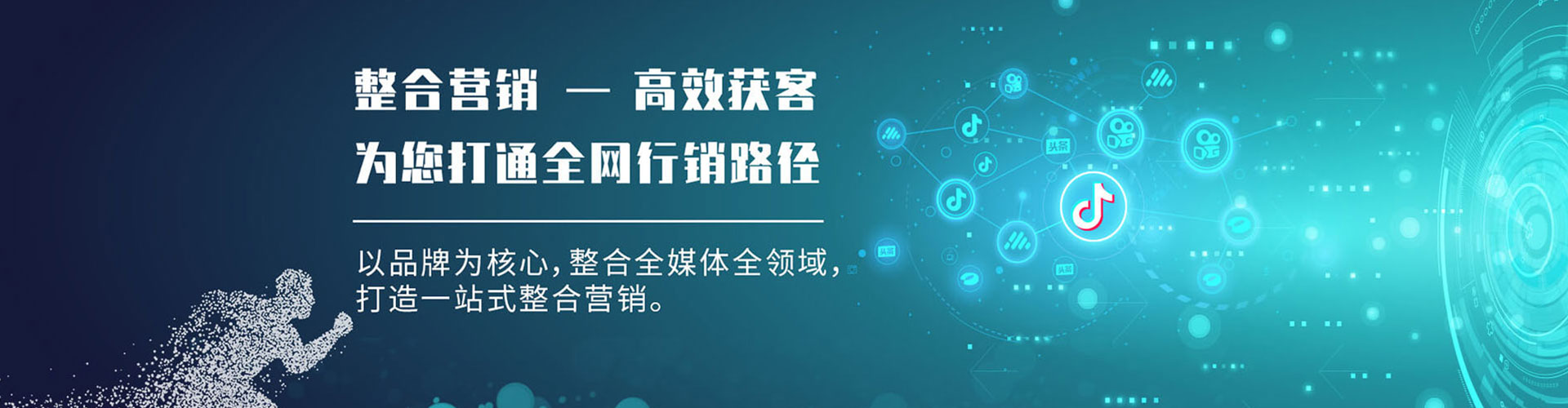 灞桥信息流投放