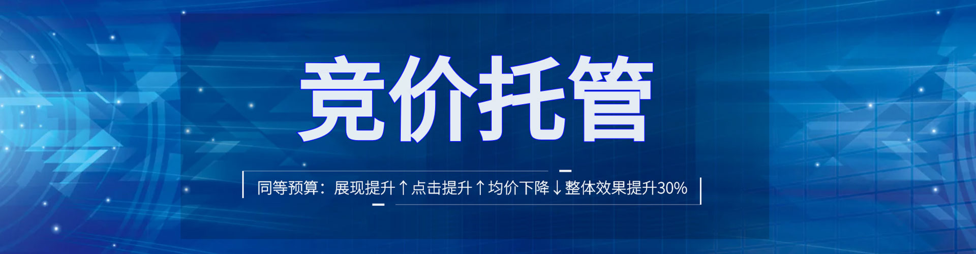 灞桥百度推广价格