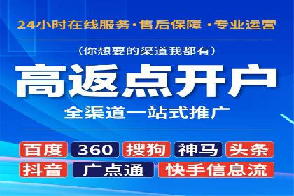 百度竞价托管如何助力企业品牌推广？