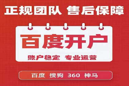 信息流广告推广：从零到一的快速增长之路